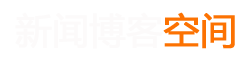 备尝艰苦网